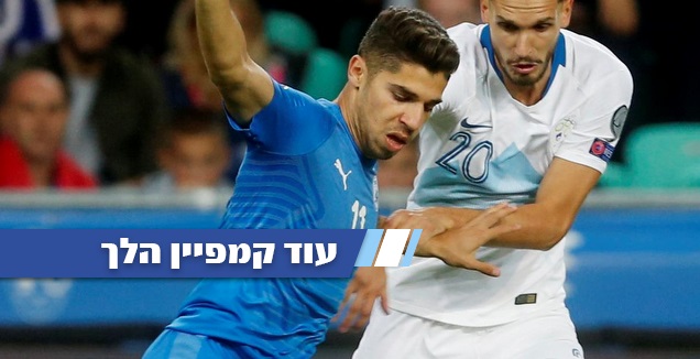 פיטר סטויינוביץ’ מול מנור סולומון (רויטרס)