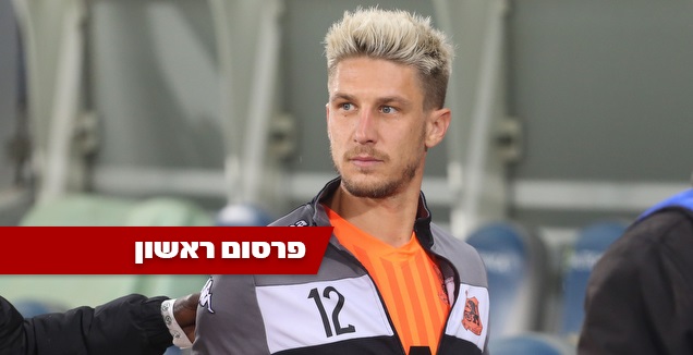 יאקוב סילבסטר (עמית מצפה)