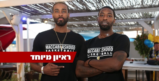 אלייז'ה ג'ונסון ולה דונטיי האנטון (רדאד ג'בארה)