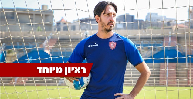 ניר ברקוביץ' (איציק בלניצקי)