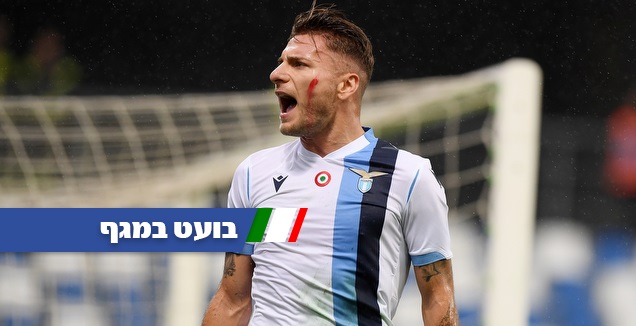 צ'ירו אימובילה (רויטרס)
