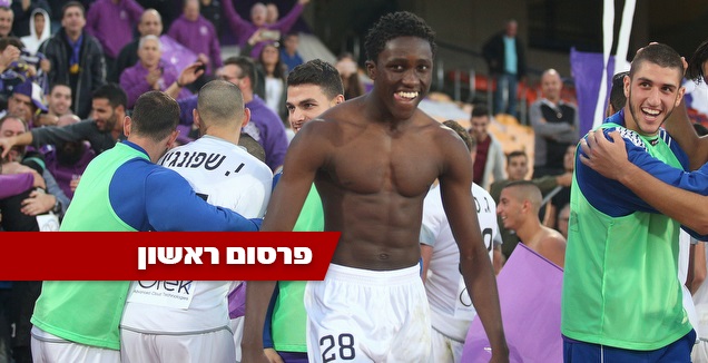 אדג'י הייפורד (שחר גרוס)