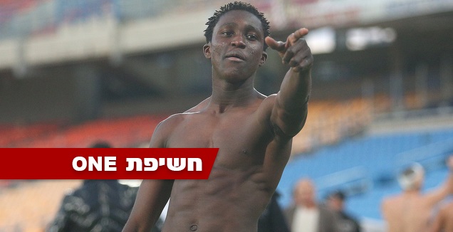 אדג'י הייפורד (שחר גרוס)