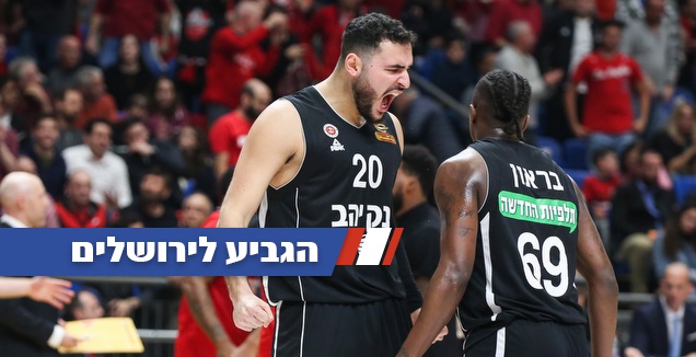 ג'ייקובן בראון חוגג עם עידן זלמנסון (איציק בלניצקי)