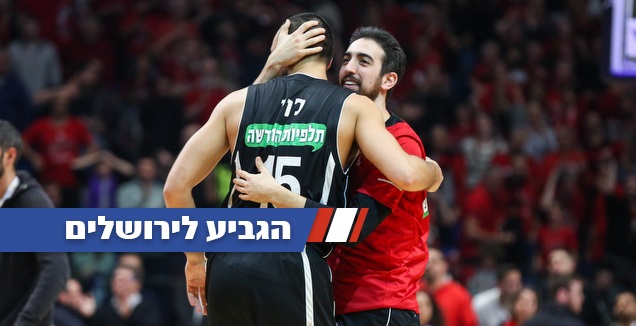 בר טימור ונמרוד לוי (איציק בלניצקי)