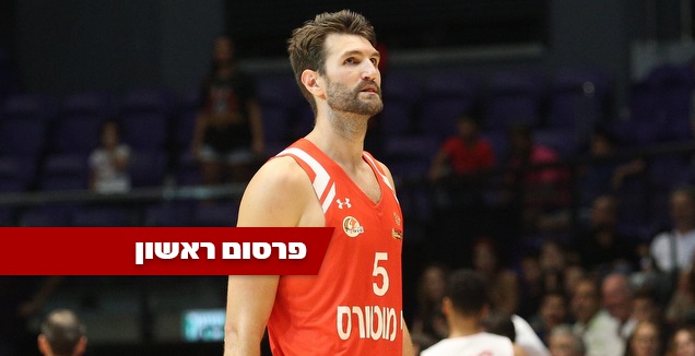 ג'ף וויטי (שחר גרוס)