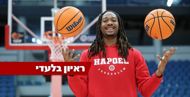 עמנואל טרי (רדאד ג'בארה)