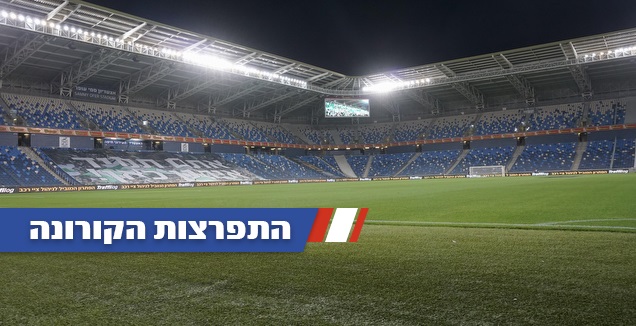 סמי עופר שומם (עמרי שטיין)