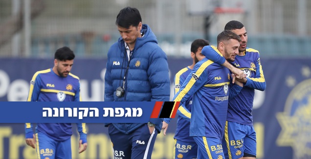ולדימיר איביץ', עומר אצילי ואיתן טיבי באימון מכבי ת''א (רדאד ג'בארה)
