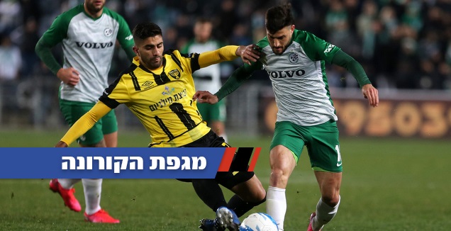 יובל אשכנזי ושי קונסטנטין במאבק (אורן בן חקון)