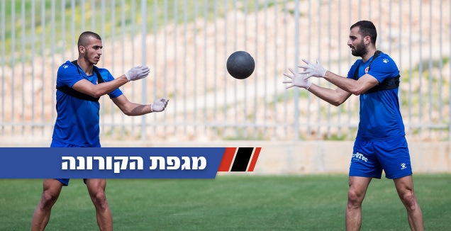 לואי טאהא וקייס גאנם (הפועל באר שבע)