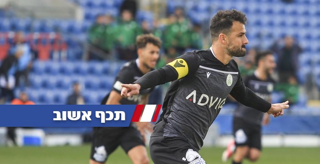 עומר פדידה (איתי כהן)