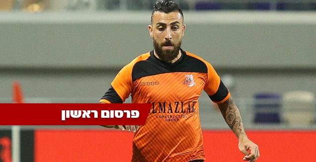 דור אלו בפעולה (שחר גרוס)