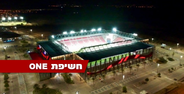 אצטדיון טרנר במבט על (מרטין גוטדאמק)