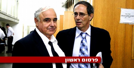 שיימן: