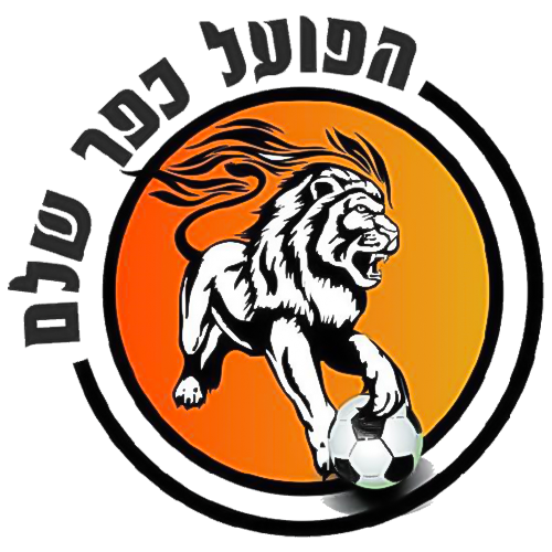 הפועל כפר שלם