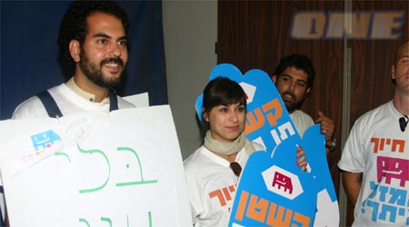 אנשי עמותת "בצחוק" באימון הנבחרת