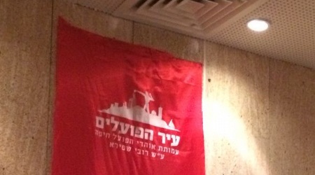 רחל שפירא: "כמו שרובי היה אומר - הפועל חיפה לפני כולם!" (גל ברקן)