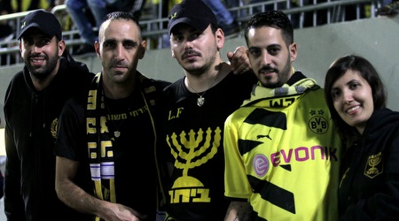 אוהדי בית"ר ירושלים (יניב גונן)