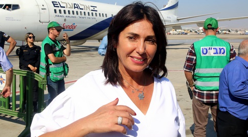 מירי רגב (שחר גרוס)