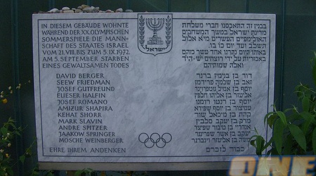 אנדטרה לזכר החללים בגרמניה.