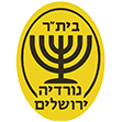 בית&qout;ר נורדיה ירושלים