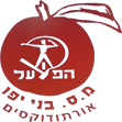 מ.ס. בני יפו אורתודוקסים
