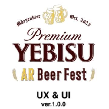 YEBISU AR BEER FEST Cheers Messa