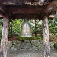 Bell @ Kubota Garden - Rainier Beach, Seattle, WA