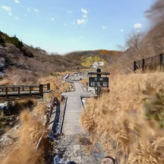 Sessho-seki (The Killing Stone) in Nasu