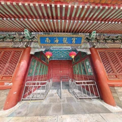 Nanhai Dragon Palace | A Closer Look at the Gateway 🏮