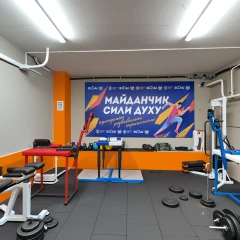 School Gym