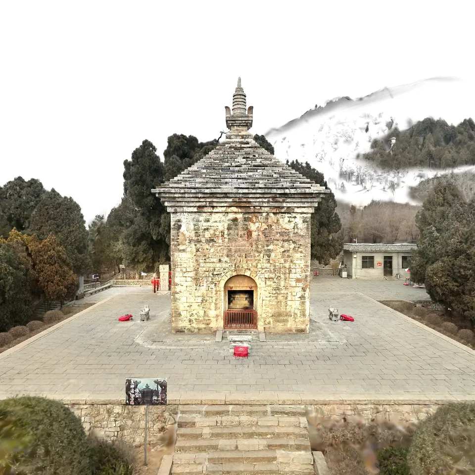 One of the Oldest Pagoda in China