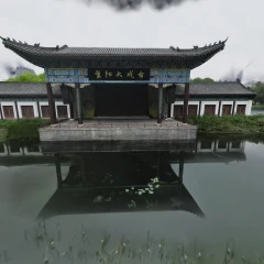 Ziyang Grand Stage (Air-Ground)