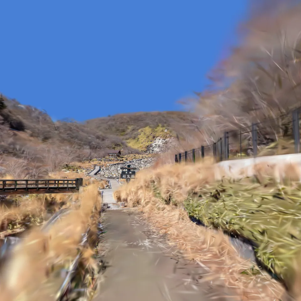 那須殺生石("Killing Stone" near Nasu Onsen)