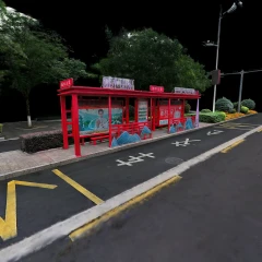 公交