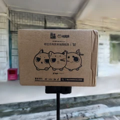 Endfield Store Delivery Box 2 [OrbiPom] [Translated]