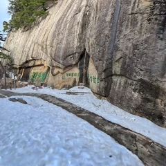 The Precipitous Huashan, Virtual Hiking