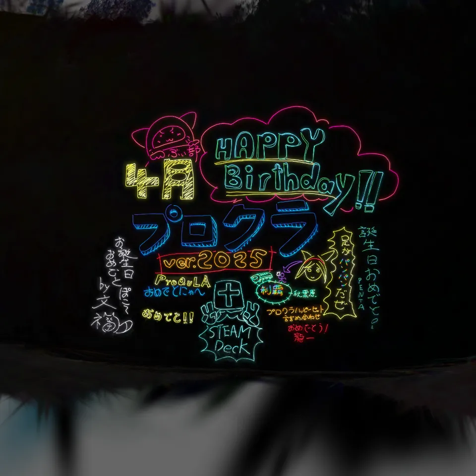 誕生日2025VRC_ぶい部