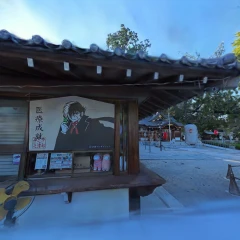 兵庫県宝塚市 伊和志津神社　Iwashizu Shrine, Takarazuka City, Hyogo Prefecture