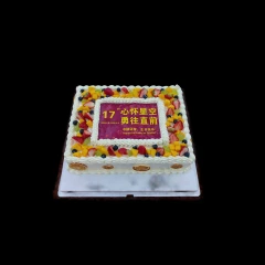 CAKE