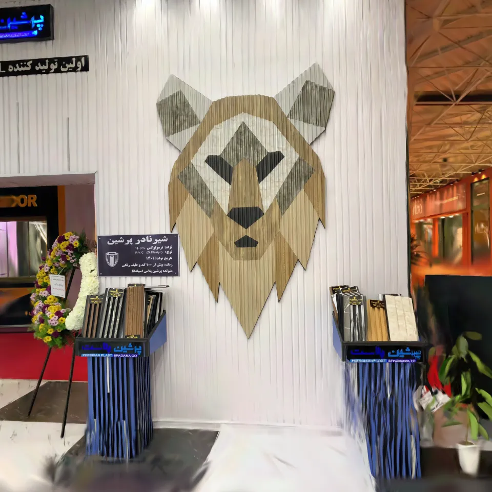 persian-plast gallery