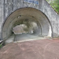 玉すだれの滝トンネル