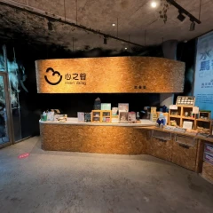 心之谷 3D VR
