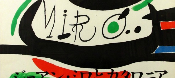 poster-japones