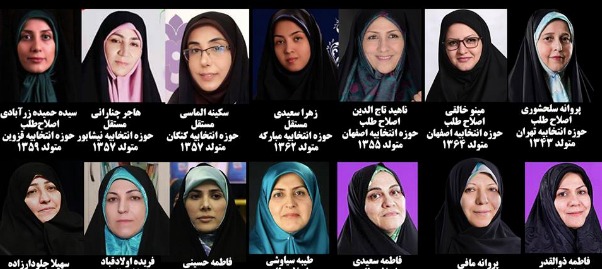 dones Iran