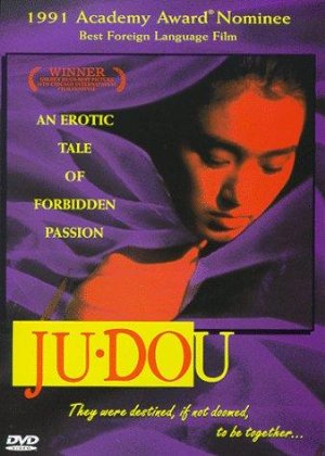 movie cover
