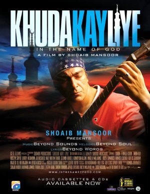 movie cover
