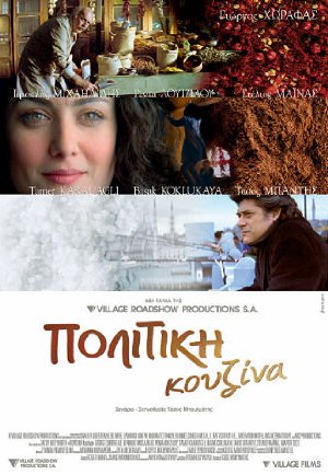 movie cover
