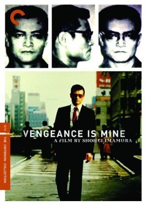 movie cover